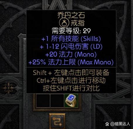 刀剑乱舞修改密码缩略图