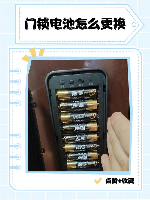 小米门锁E10电池盖怎么打开缩略图