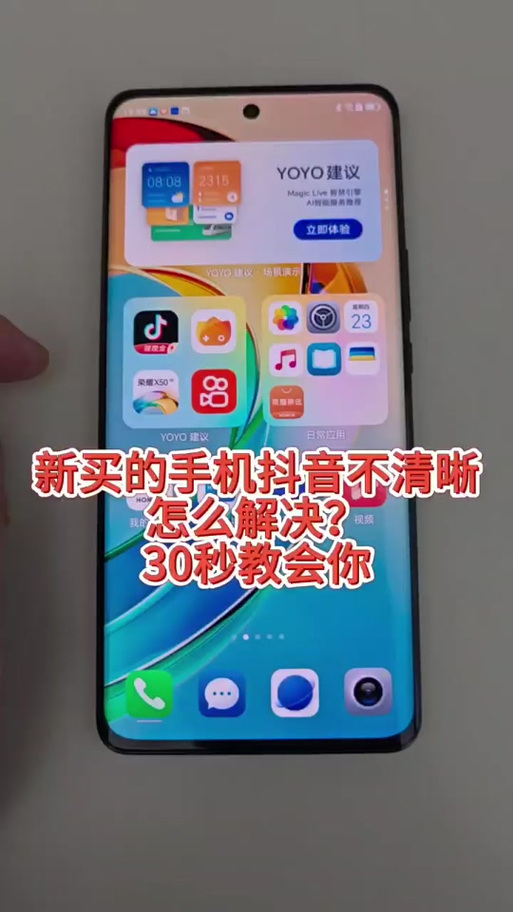 oppo手机看视频模糊怎么回事游戏截图