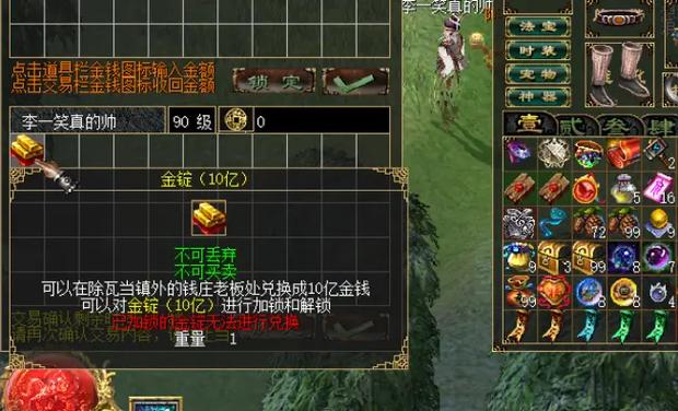 刀剑英雄挂机刷刀币缩略图