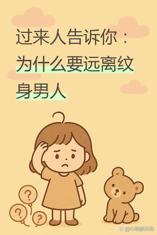 男人一旦嫖过娼意味着什么缩略图
