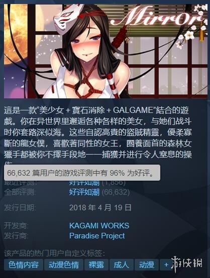 mirror魔镜游戏缩略图