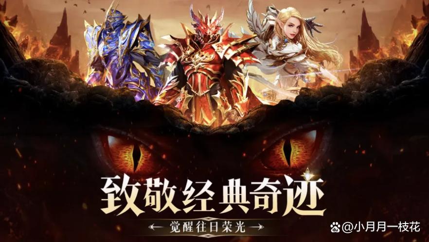 打怪兽爆装备的游戏缩略图