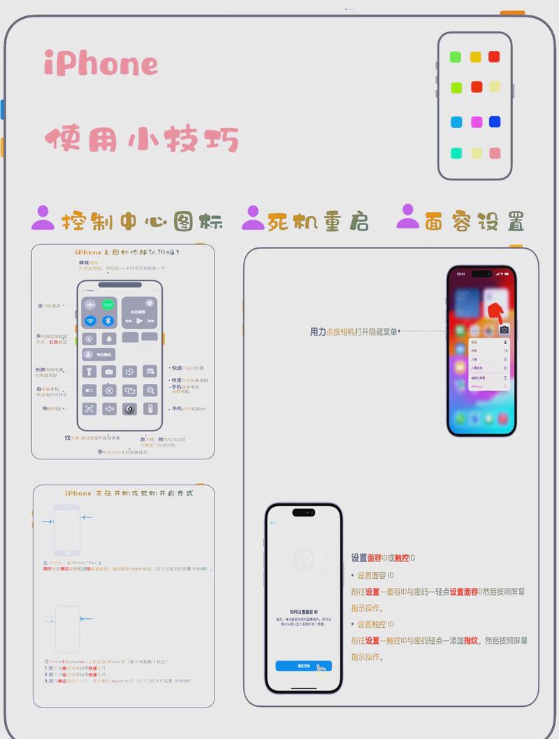 nplayer使用教程苹果游戏截图