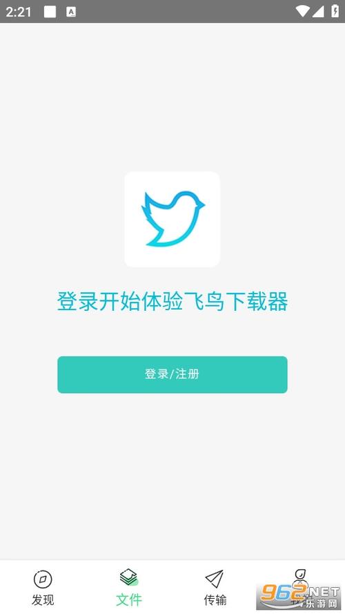 飞鸟官网app下载缩略图