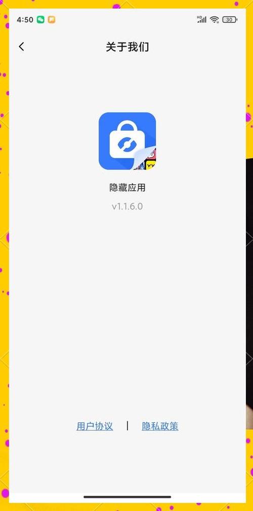 三星手机隐藏应用打开步骤图标