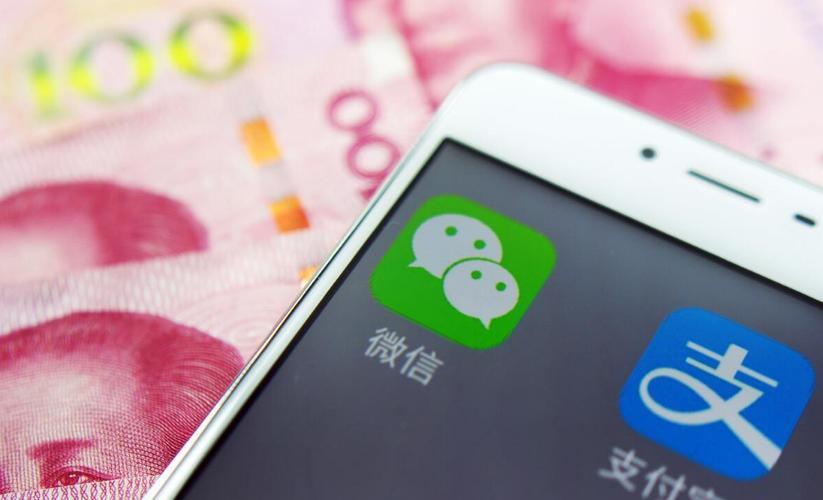 京东钱包提现到微信缩略图