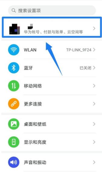 如何删除云备份内容游戏截图