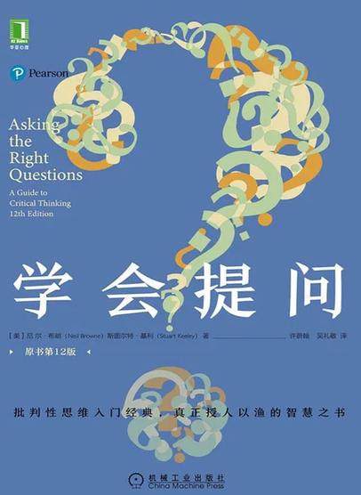 知乎怎么看自己的提问游戏截图