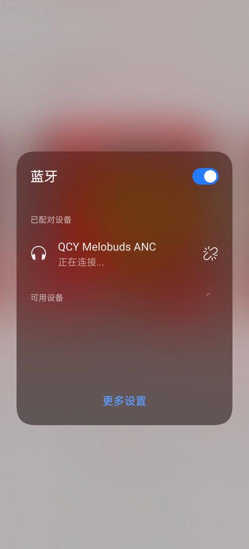 麦克风蓝牙音箱连接缩略图