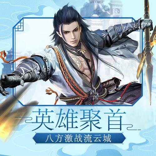 我在江湖破解版缩略图