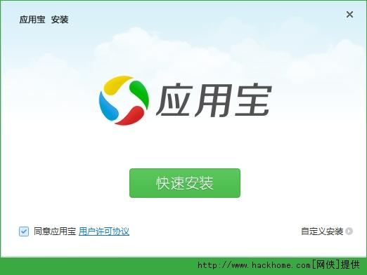 易达宝司机下载安装教程游戏截图