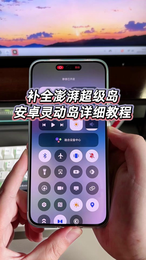 小米澎湃os灵动岛怎么设置缩略图