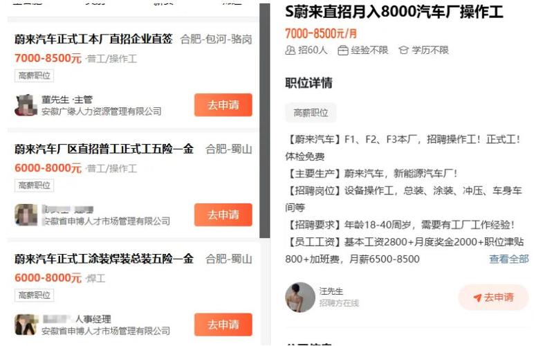苏州58同城招聘兼职缩略图