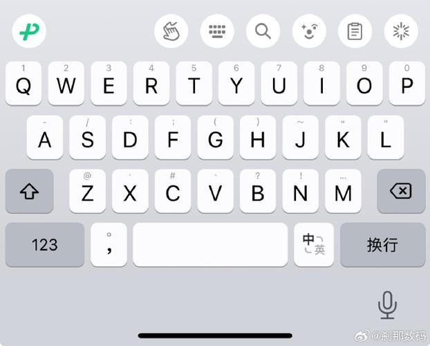 苹果手机键盘拼音怎么设置缩略图