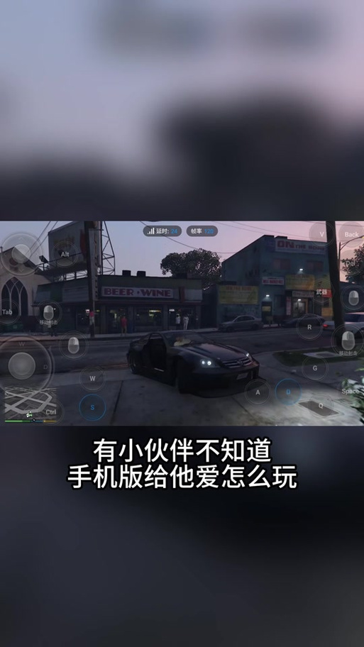 能玩gta5的云游戏电脑缩略图