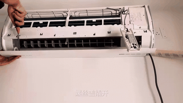 怎么拆空调外壳缩略图