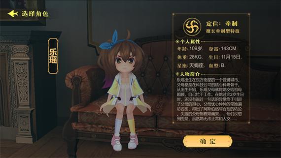 躲猫猫4春节版(免广告)图标
