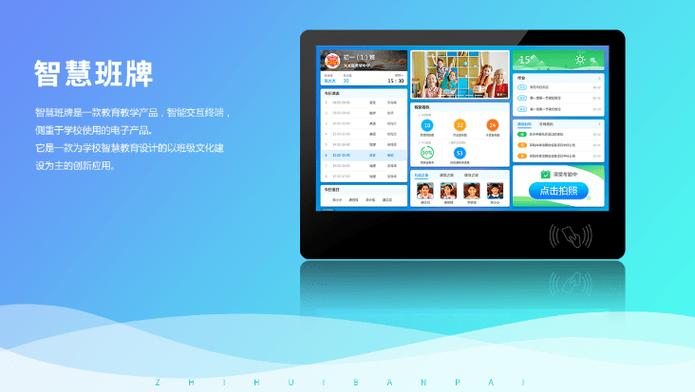 轻舟校园2.0最新版本更新内容介绍缩略图
