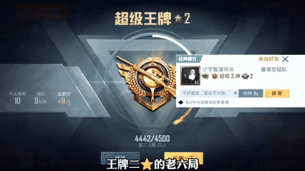 和平精英虚拟化报错最简单三个步骤缩略图