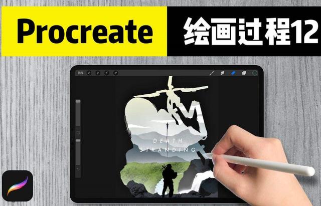 iPad有自带的绘画软件吗游戏截图