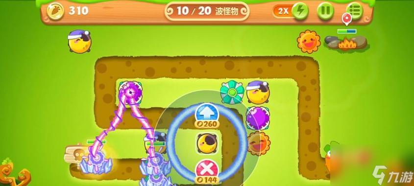 保卫萝卜2第61关金萝卜攻略缩略图