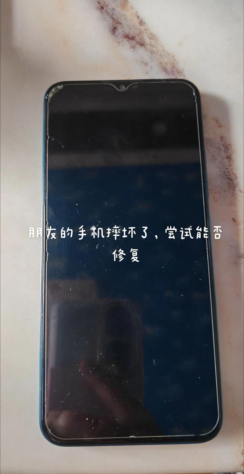 酷派手机黑屏重启不了缩略图
