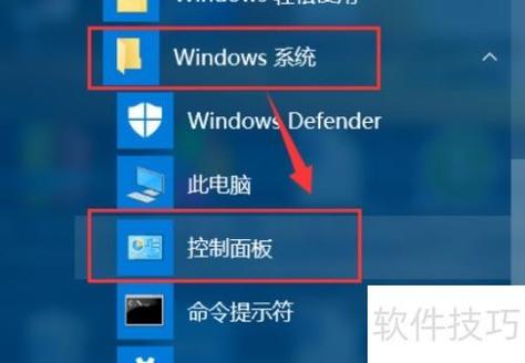 windows10管理员账户缩略图