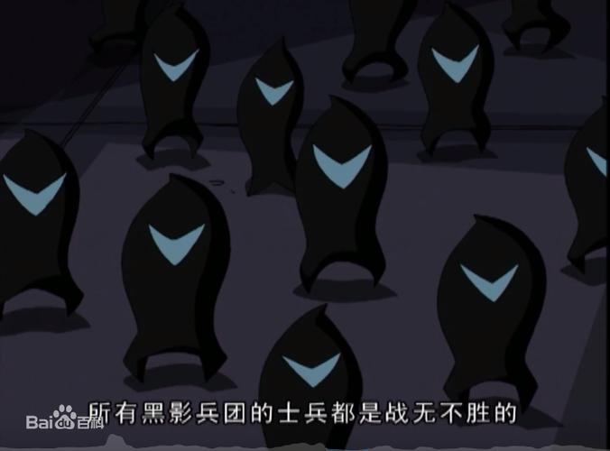 形容人黑的词语游戏截图