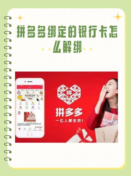拼多多大流量卡可靠吗游戏截图