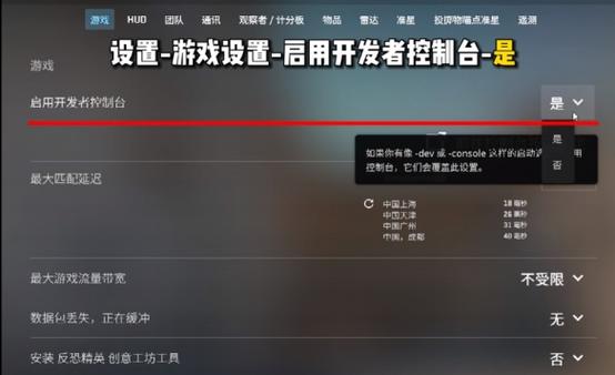 csgo持枪视角晃动缩略图