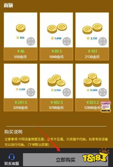 十大海外代充平台游戏截图