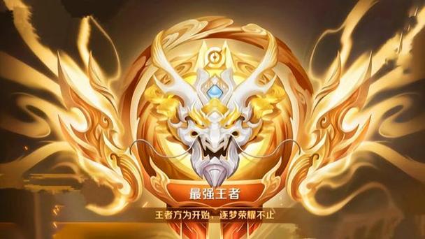 星耀排位英雄熟练度缩略图