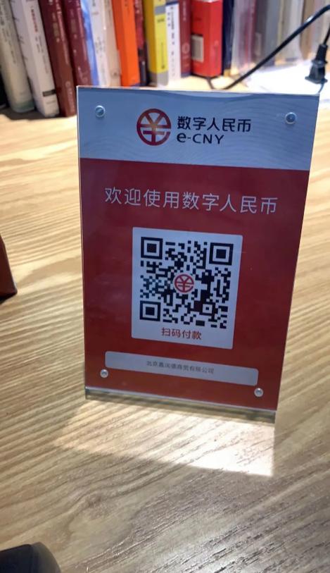 二维码收款码缩略图