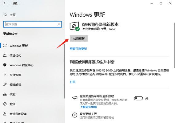 windows版本太低怎么升级缩略图