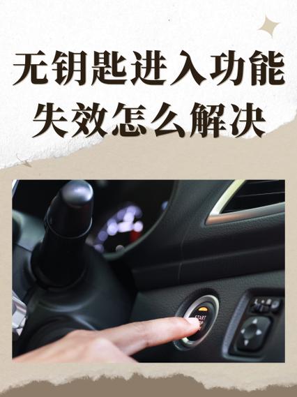 没有车钥匙可以配钥匙吗