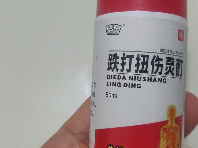 脖子扭伤用什么药最好最管用缩略图