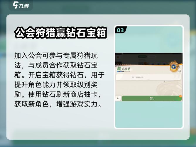 剑与远征平民钻石怎么花游戏截图