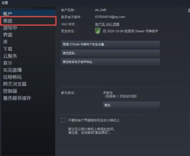 steam加好友几天可以交易游戏截图