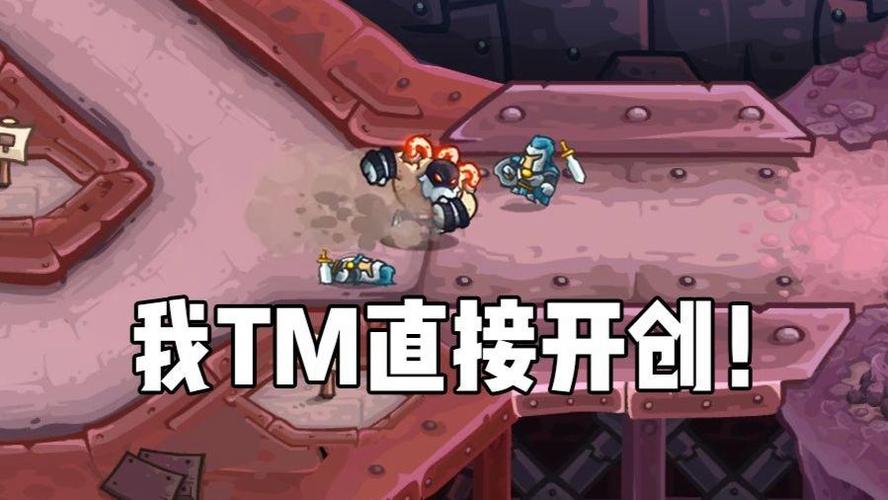 王国保卫战5矮人支线成就怎么做缩略图