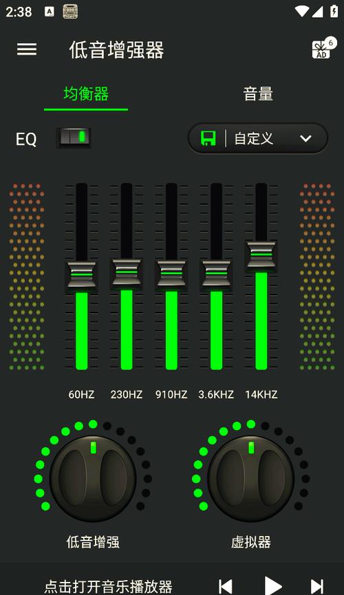音乐速度调节器下载中文缩略图