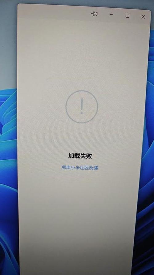 小米新版控制中心卡顿游戏截图