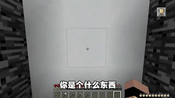 我的世界石砖硬度缩略图