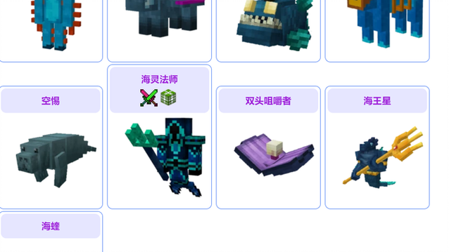 我的世界虚无世界介绍缩略图
