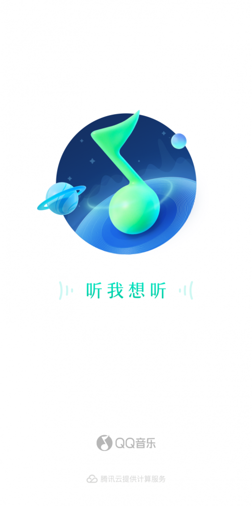 QQ 音乐游戏截图