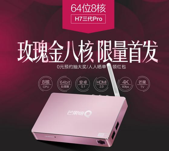 玫瑰花盒子app下载缩略图