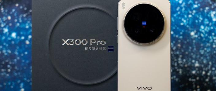 vivox300pro和vivox300区别在哪缩略图