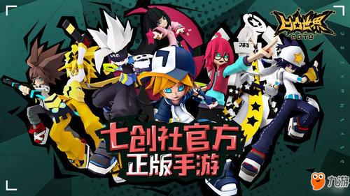 凹凸世界官网正版入口缩略图