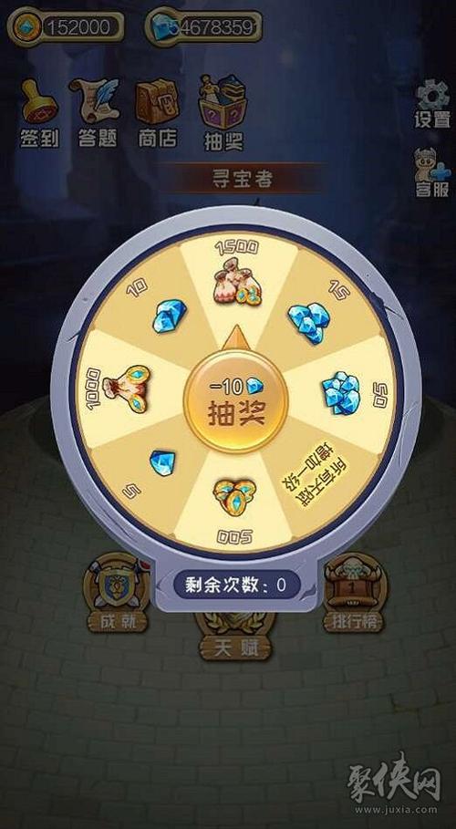 寻宝游戏排行榜前十名缩略图