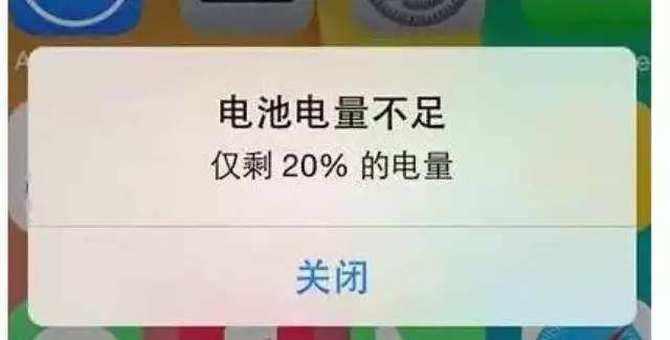 手机晚上突然不用时耗电快缩略图
